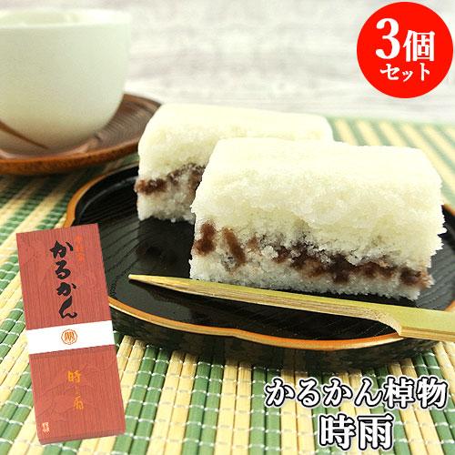受賞店 100 国産素材 かるかん棹物 小 時雨 生餡 3本セット 無添加のお菓子 かるかん堂中村家 送料無料 Wantannas Go Id