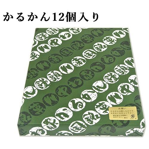 100 国産素材 かるかん饅頭 12個入 かるかん堂中村家 即出荷 無添加のお菓子