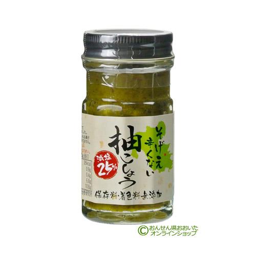 そげえ辛くない 減塩 柚こしょう 60g 大分千歳村農産加工 食品