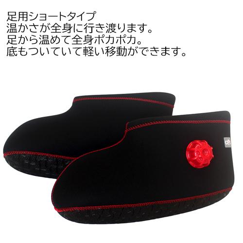 クロッツ やわらか湯たんぽ 足用ショートタイプ ブラック Mサイズ 約1.1L(片足) ヘルメット潜水 【送料無料】|コスメボックス PayPayモール店|01
