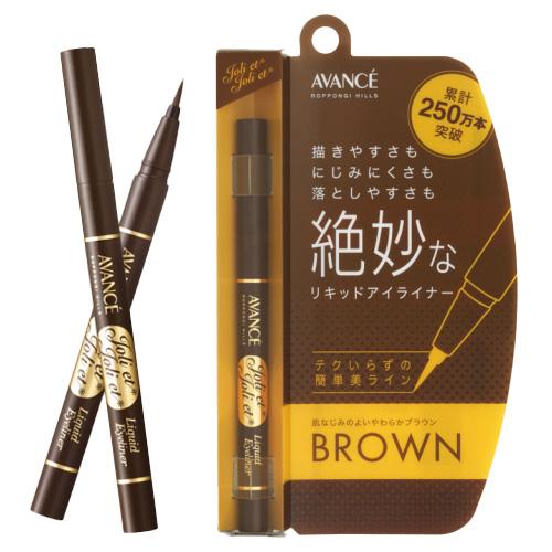 ジョリ エ ジョリ エ ジョリエジョリエ リキッドアイライナー ブラウン Avance コスメボックス Paypayモール店 通販 Paypayモール