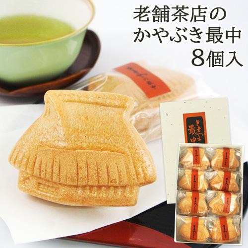 享保年間創業の老舗茶屋のお菓子 とまやの最中 8個入り 粒あん 手作りもなか 添加物不使用 お茶請け 茶菓子 国登録有形文化財認定 お茶のとまや コスメボックス Paypayモール店 通販 Paypayモール