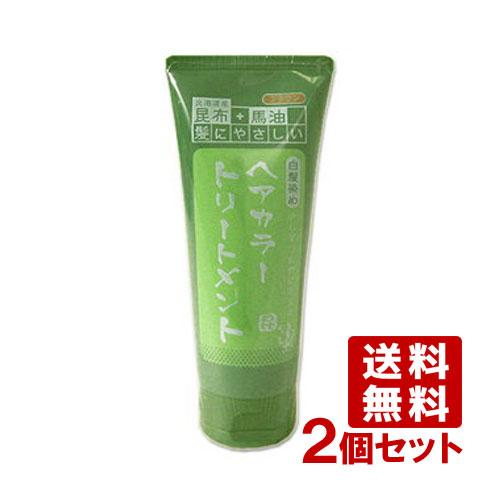 昆布と馬油で髪にやさしい ヘアカラートリートメント 白髪染め ブラウン 0g 2個セット 送料無料 コスメボックス Paypayモール店 通販 Paypayモール