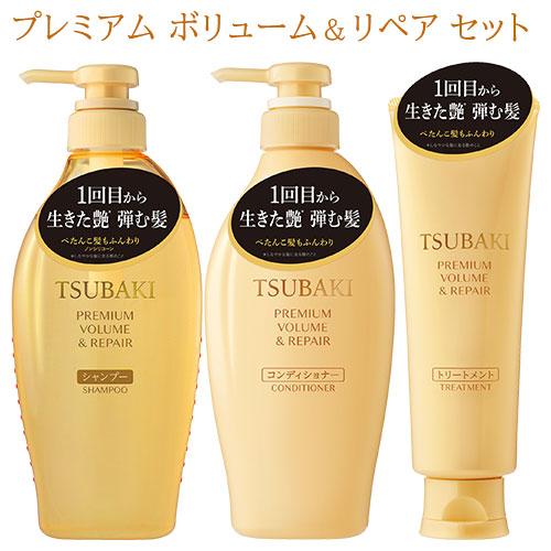 TSUBAKI（ツバキ） プレミアム ボリューム&リペア 本体ペア +