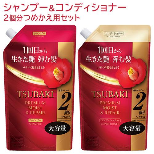 TSUBAKI（ツバキ） プレミアム モイスト&リペア シャンプー+