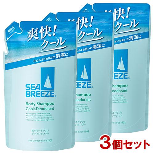 お得なボディソマシー ３本セット　ふんでぇ SEA BREEZE（シーブリーズ） ボディシャンプー クール＆デオドラント