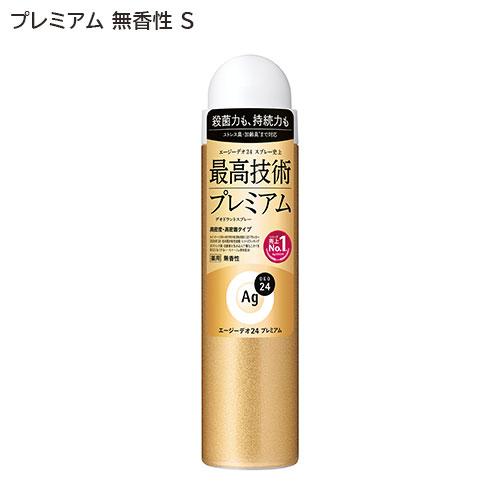 エージーデオ24 デオドラントスプレー プレミアム 無香性 S(40g