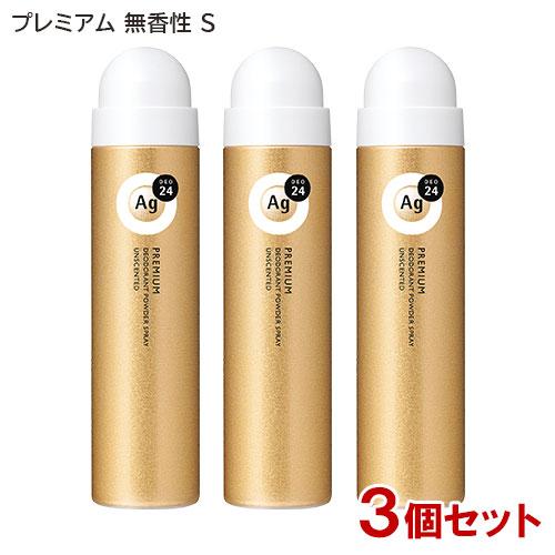 エージーデオ24 デオドラントスプレー プレミアム 無香性 S(40g