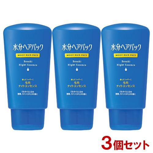 水分ヘアパック 毛先ナイトエッセンス 120g×3個セット 毛先