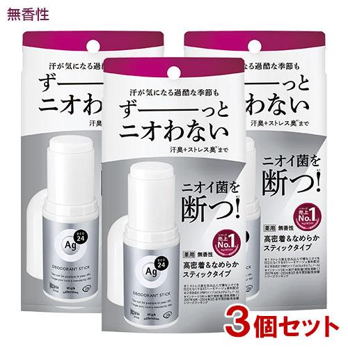 最終値下げ　エージーデオ24 (ベビーパウダー香り)スティックEX　7個セット エージーデオ24 / デオドラントスティックEX（ベビーパウダー