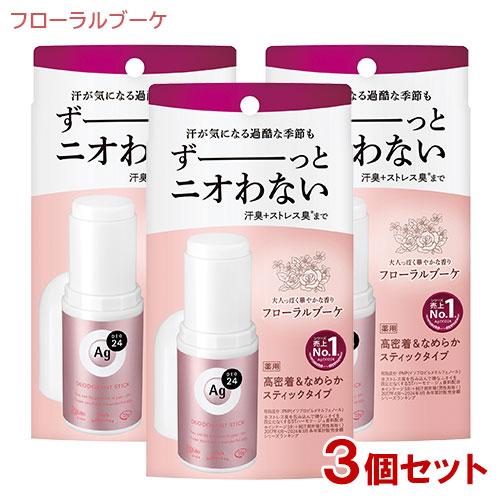 エージーデオ24 デオドラントスティックDX フローラルブーケ 20g×3個