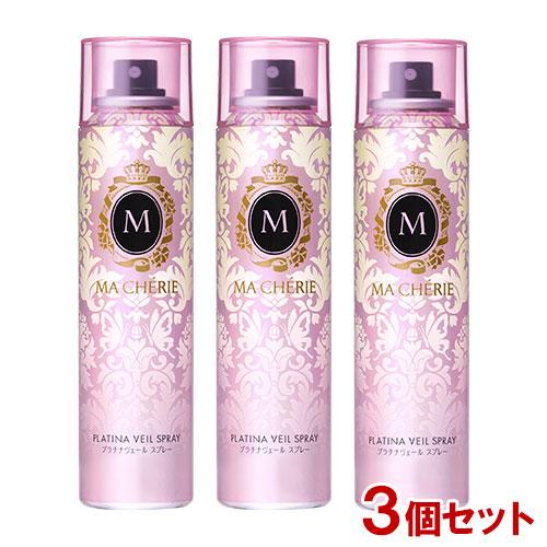 MA CHERIE（マシェリ） プラチナヴェール スプレー EX 100g×3個セット