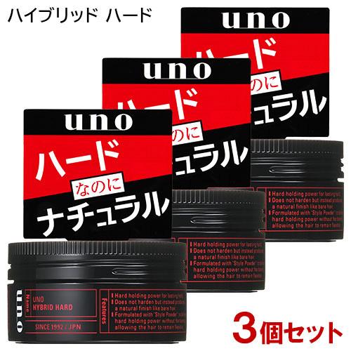 uno（ウーノ） ハイブリッドハード 80g×3個セット ファイントゥデイ 