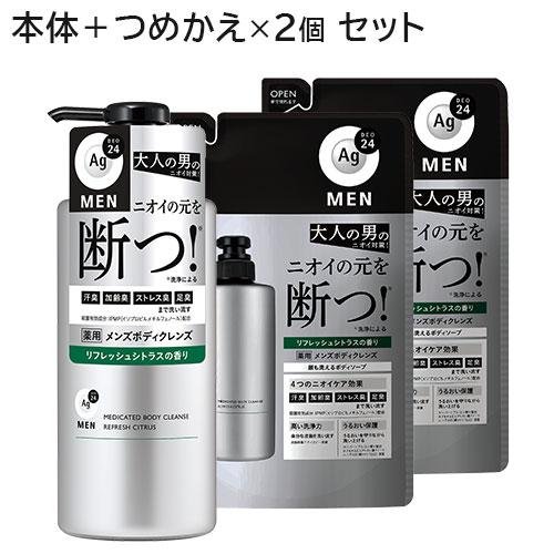 エージーデオ24 エージーデオ24メン 薬用メンズボディクレンズ 本体+詰
