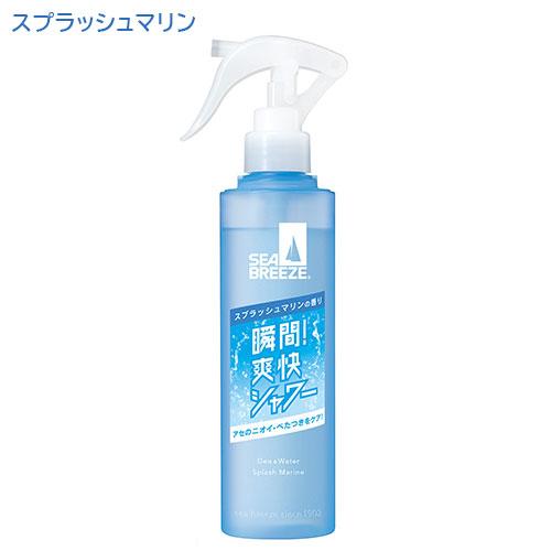 SEA BREEZE シーブリーズ デオ&ウォーター スプラッシュマリンの