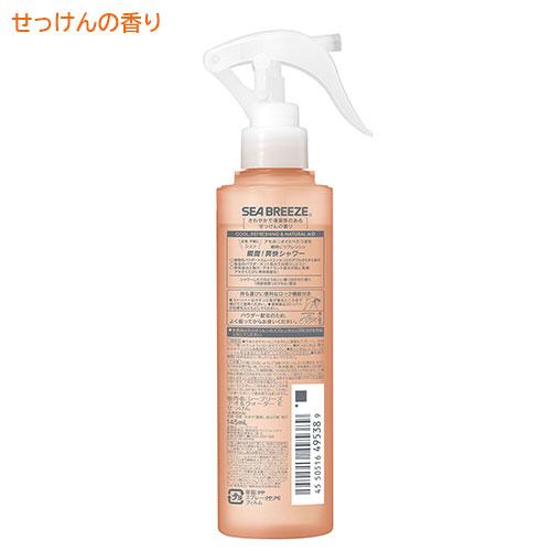 SEA BREEZE シーブリーズ デオ&ウォーター せっけんの香り 145mL