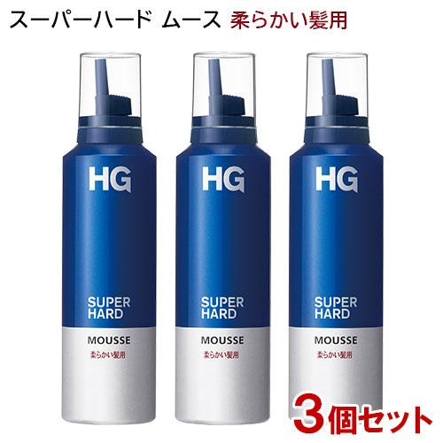 SHISEIDO（資生堂） HG スーパーハードムース 柔らかい髪用 180g×3個