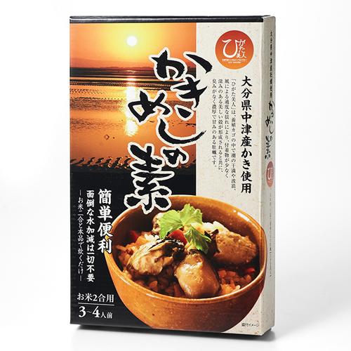 牡蠣の炊込みご飯の素 日本初干潟養殖カキ入り 牡蠣めしの素2合用(3〜4人前) シングルシード養殖牡蠣「ひがた美人」大分県漁協中津支店｜cosmebox｜02