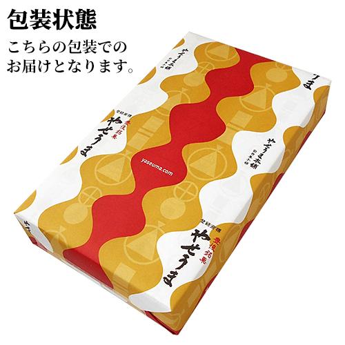 きな粉のヘルシーおやつ 豊後銘菓 やせうま 10個入り 郷土料理を和菓子にアレンジ お土産 やせうま本舗 田口菓子舗 (送料別) | ブランド登録なし | 02