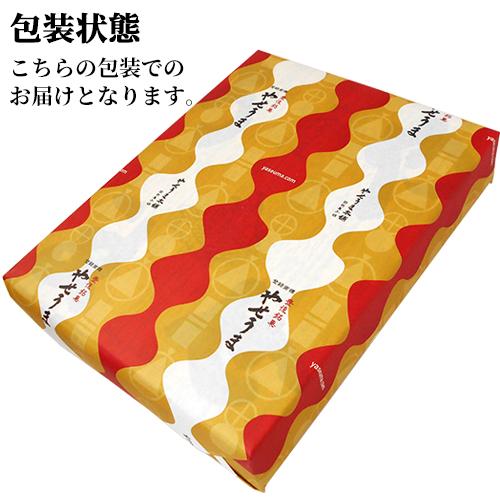 きな粉のヘルシーおやつ 豊後銘菓 やせうま 25個入り 郷土料理を和菓子にアレンジ お土産 やせうま本舗 田口菓子舗 送料込 | ブランド登録なし | 02