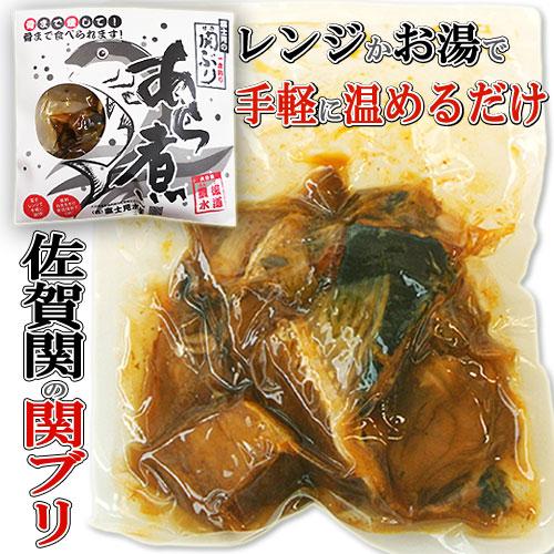 富士見水産 関ぶりあら煮 280g×3 送料無料｜cosmebox｜02