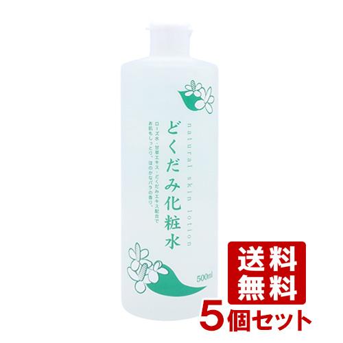 地の塩社 ちのしお ナチュラルスキンローション どくだみ化粧水 500ml×5個セット CHINOSHIO 送料込 の商品画像