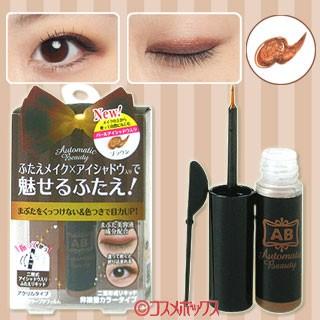 ディアローラ Dear Laura 折り込み二重まぶた ナチュラルブラウン オートマティックビューティ ふたえカラープチフィルム コスメボックス Paypayモール店 通販 Paypayモール