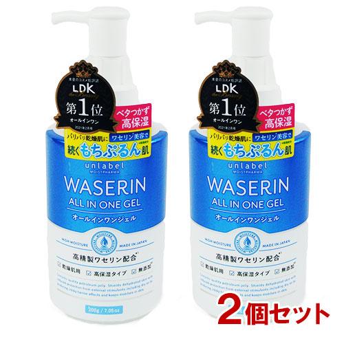 アンレーベル WASERIN オールインワンジェル 200g 3本セット unlabel アンレーベルモイストファーマオールインワンジェル☆3