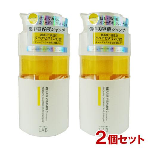 アンレーベル ラボ(unlabel LAB) V リペア シャンプー 400ml×2個セット