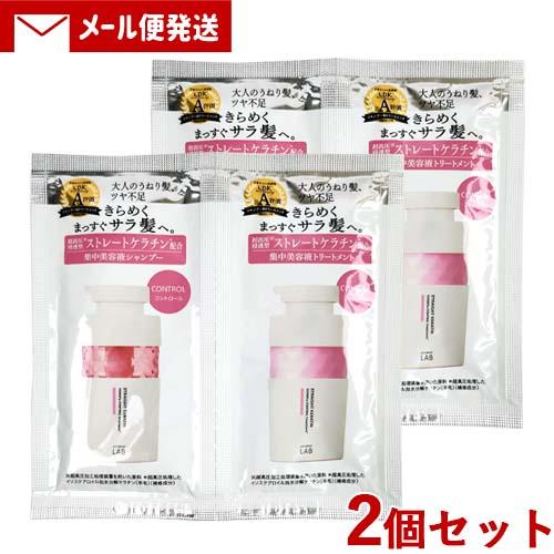 unlabel LAB アンレーベル ラボ コントロール 集中美容液シャンプー