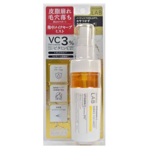 unlabel LAB アンレーベル ラボ V メイクフィックスミスト 70ml