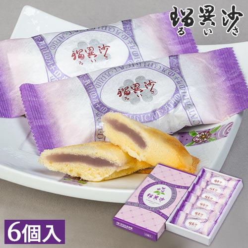 ざびえる本舗 南蛮菓「月さらさ」お土産セット(6枚入×10個) 送料