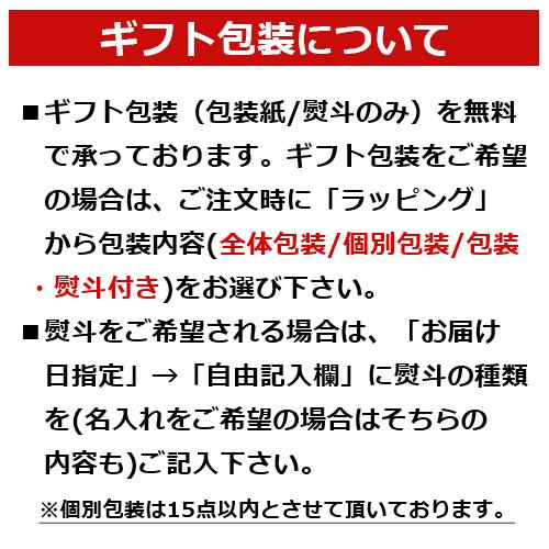 大分麦焼酎 為ゝ -ためしてん- 25度 720ml 常徳屋酒造場 送料無料｜cosmebox｜03