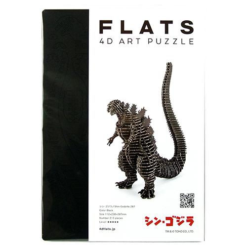 FLATS 4D アートパズル シン・ゴジラ(SHINGODZILLA287_black FLATS 4D アートパズル シン・ゴジラ(SHINGODZILLA287_black