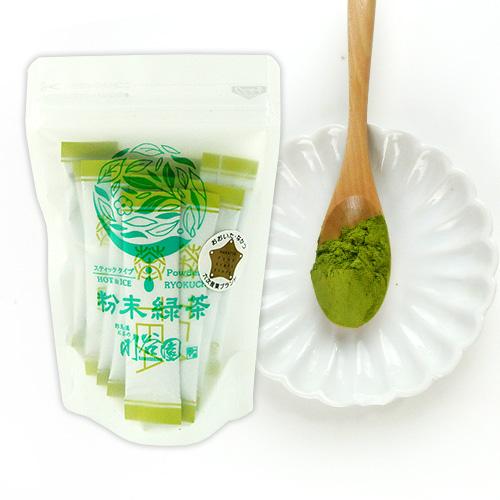 冠せ茶の1番茶葉100％使用 粉末緑茶スティック (1g×20包)×2個セット 個包装 独特の甘みとまろやかな味わい 粉末茶 お茶の川谷園 送料込｜cosmebox｜04