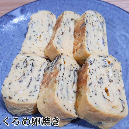 今ならほぼ即納 大分県佐賀関名産 乾燥くろめ g くろめ 海藻 佐賀関加工グループ1 140円 Aynaelda Com