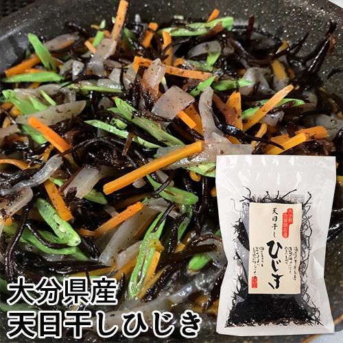 大分県佐賀関名産 速吸の瀬戸と呼ばれるきれいな海で育った天然ひじき 潮の香りもそのままに 天日干しひじき 30g 乾燥ひじき 佐賀関加工グループ コスメボックス Paypayモール店 通販 Paypayモール