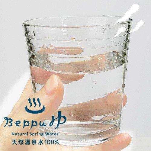 別府温泉水100％ Beppuゆ 2L×6本入 送料無料｜cosmebox｜02