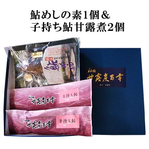 国内産 鮎めしの素1個＆子持ち鮎の甘露煮 秘伝 甘露煮百年 90g×2個 箱入りセット 割烹大野川｜cosmebox｜02