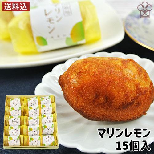 皮ごと食べられる安心の青レモン 大分佐伯特産マリンレモンのケーキ 15