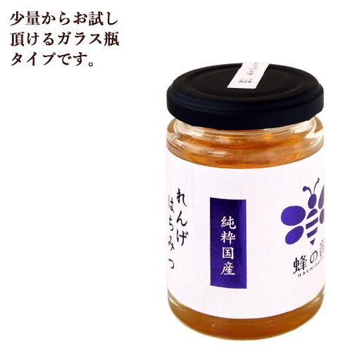 純国産 昔ながらの味わい れんげはちみつ ガラス瓶 140g×2個セット 非加熱蜂蜜 国産天然100% 生はちみつ ピュアハニー 蜂の音 送料込｜cosmebox｜05