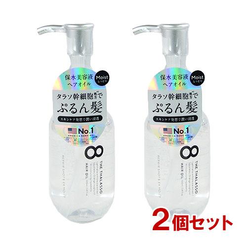 THE THALASSO ヘアオイル 100ml 6本セット ステラシード エイトザタラソ(8 THE THALASSO) リペアショット&EX