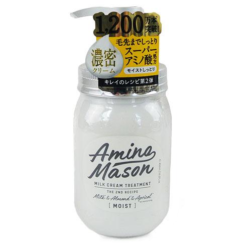 入数変更 アミノメイソン モイスト ミルククリーム トリートメント Amino mason アミノメイソン(AMINO MASON) ディープモイスト ミルク