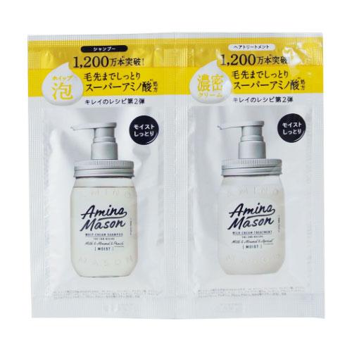 Amino mason アミノメイソン(AMINO MASON) ディープモイスト