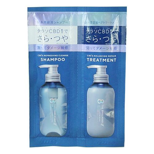 エイトザタラソユー お試し容量300mL シャンプー＆トリートメント セット 8 THE THALASSO u お試し シャンプー トリートメント エイトザ