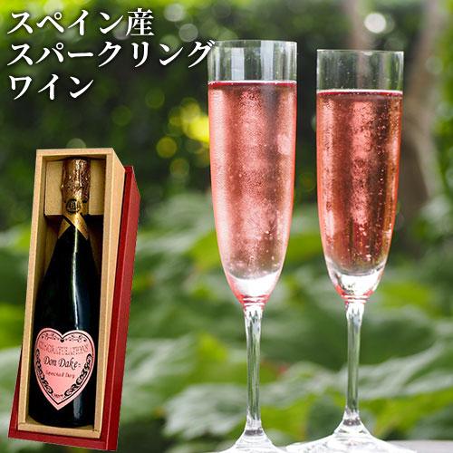 美しい色調の華やかなロゼ スパークリングワイン DonDake〜ピンク