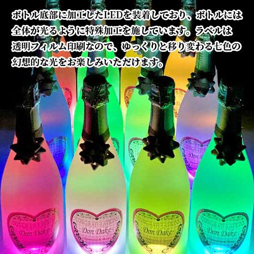 正規品 光るスパークリングワイン DonDake〜ルミナス 750ml×12本 桃の果実味 度数約6% やや甘口 芳醇 食前酒 フランス産 ビッグディッパー 【TM1434076142】(50310円)