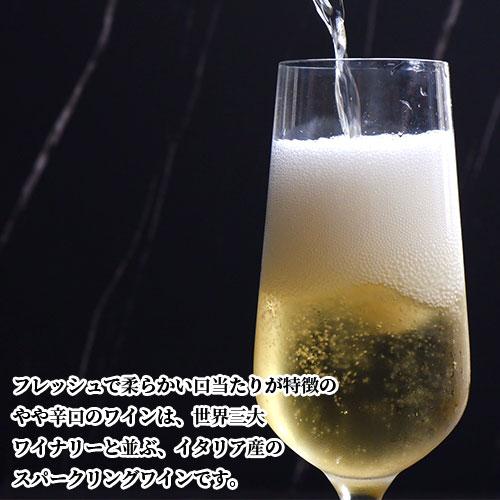 イタリア産 やや辛口の光るスパークリングワイン Big Dipper ルミナス 750ml 度数約11% 白ワイン 果実酒 LED ビッグディッパー_2