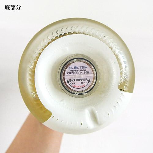 イタリア産 やや辛口の光るスパークリングワイン Big Dipper ルミナス 750ml 度数約11% 白ワイン 果実酒 LED ビッグディッパー_4