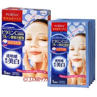 プレサ Puresa シートマスクvca ビタミンc誘導体 プルーン酵素 15ml 5枚 ウテナ コスメボックス Paypayモール店 通販 Paypayモール